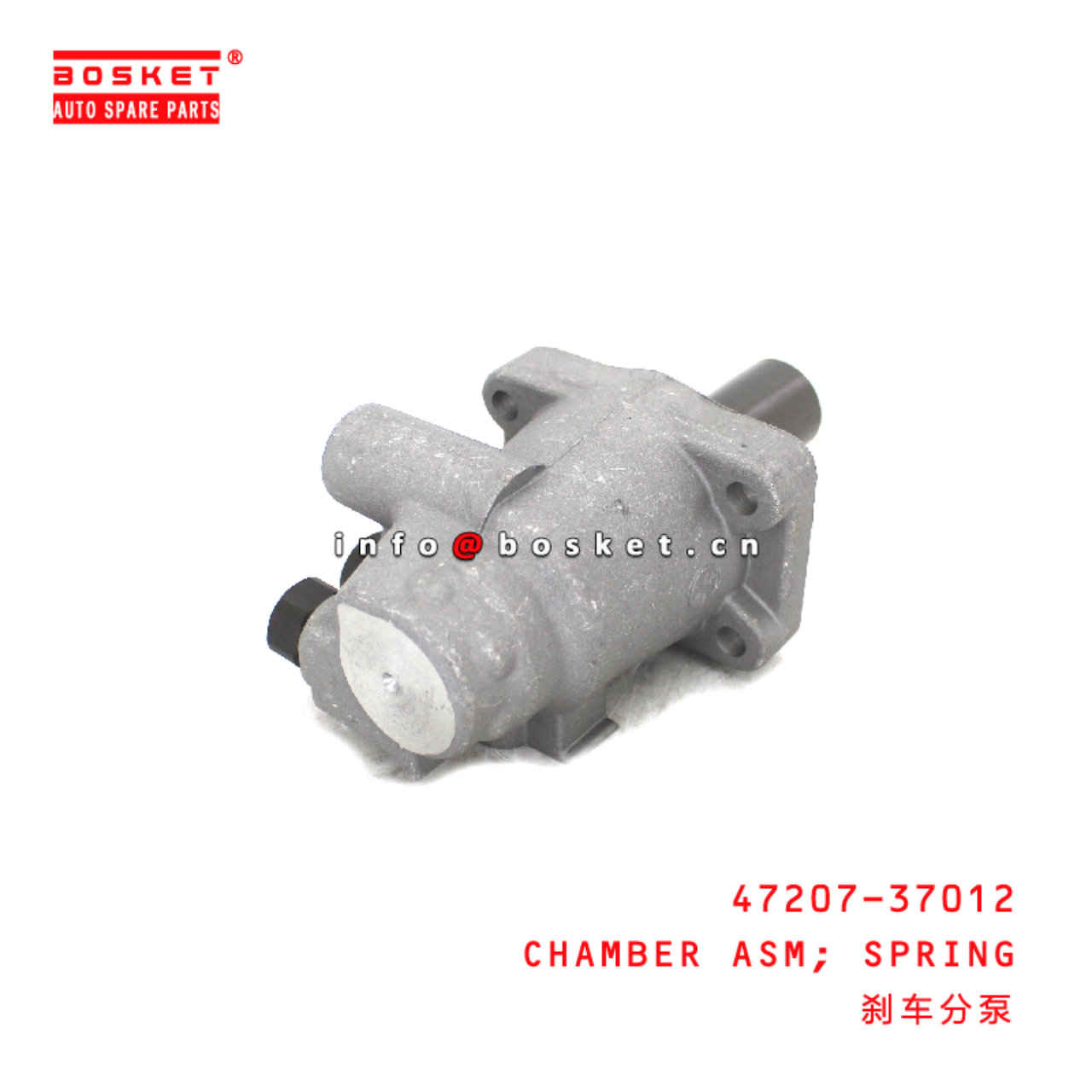 47207-37012 Spring Chamber Assembly suitable for HINO