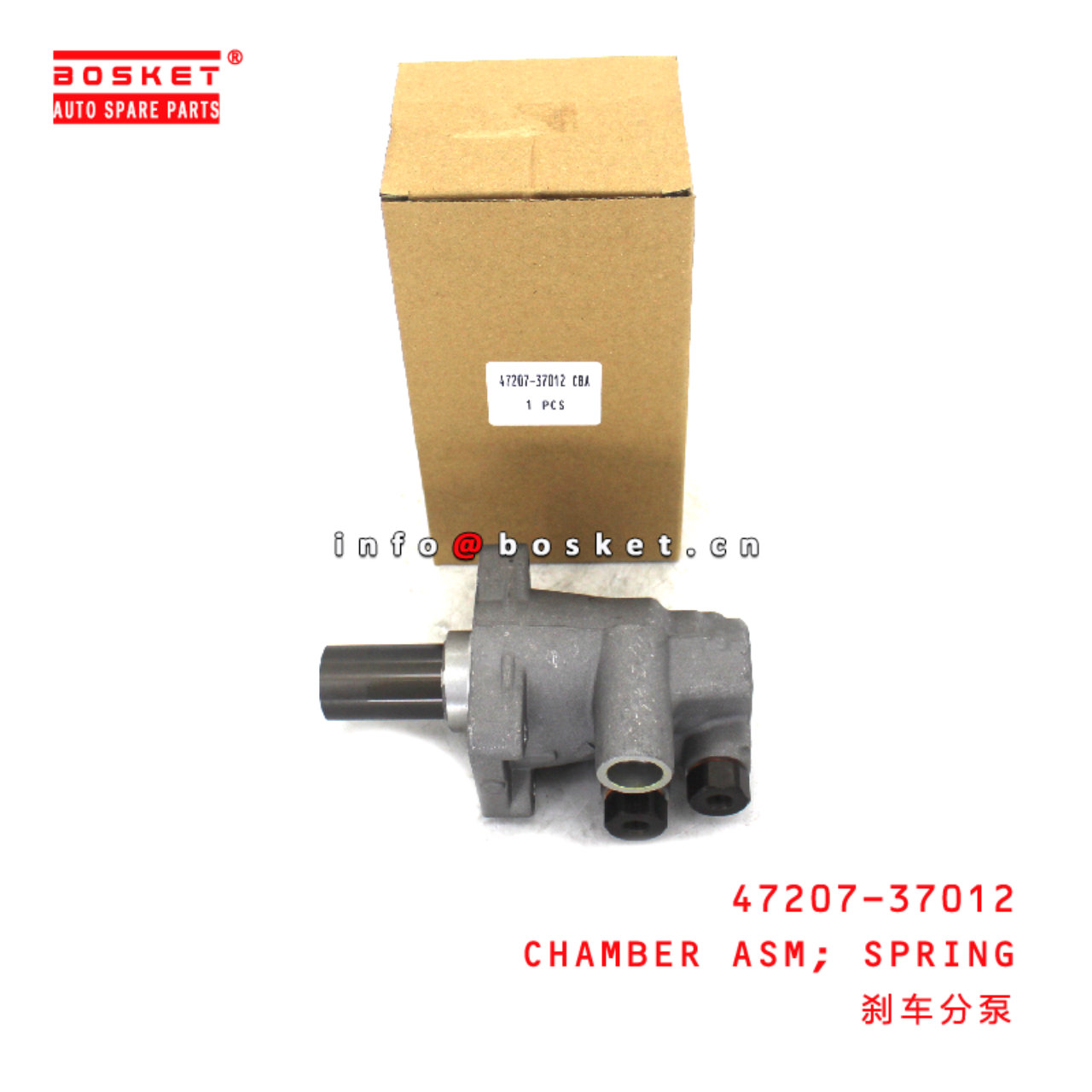 47207-37012 Spring Chamber Assembly suitable for HINO