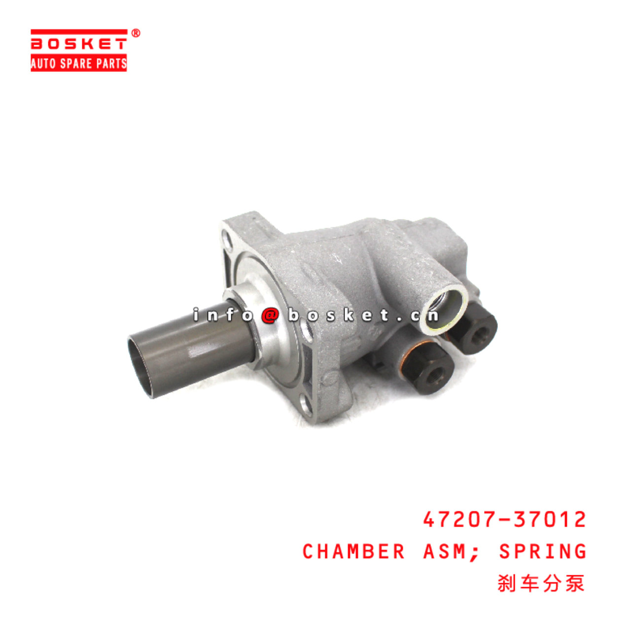 47207-37012 Spring Chamber Assembly suitable for HINO