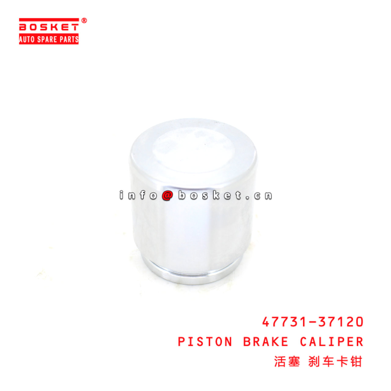 47731-37120 Piston Brake Caliper suitable for HINO HINO 300 N04C