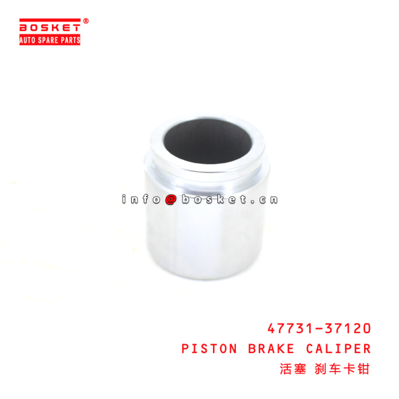 47731-37120 Piston Brake Caliper suitable for HINO...