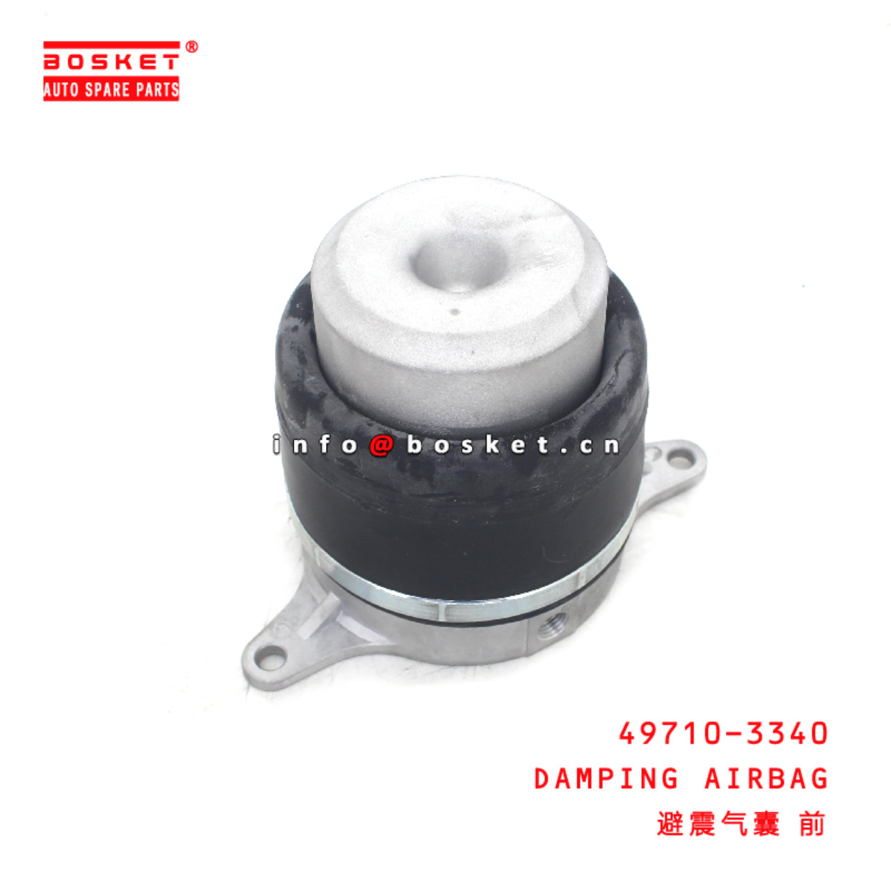 49710-3340 Damping Airbag suitable for HINO HINO 7...