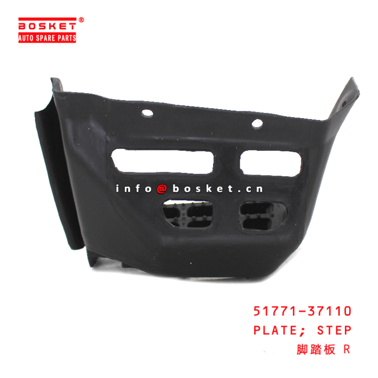 51771-37110 Step Plate suitable for HINO