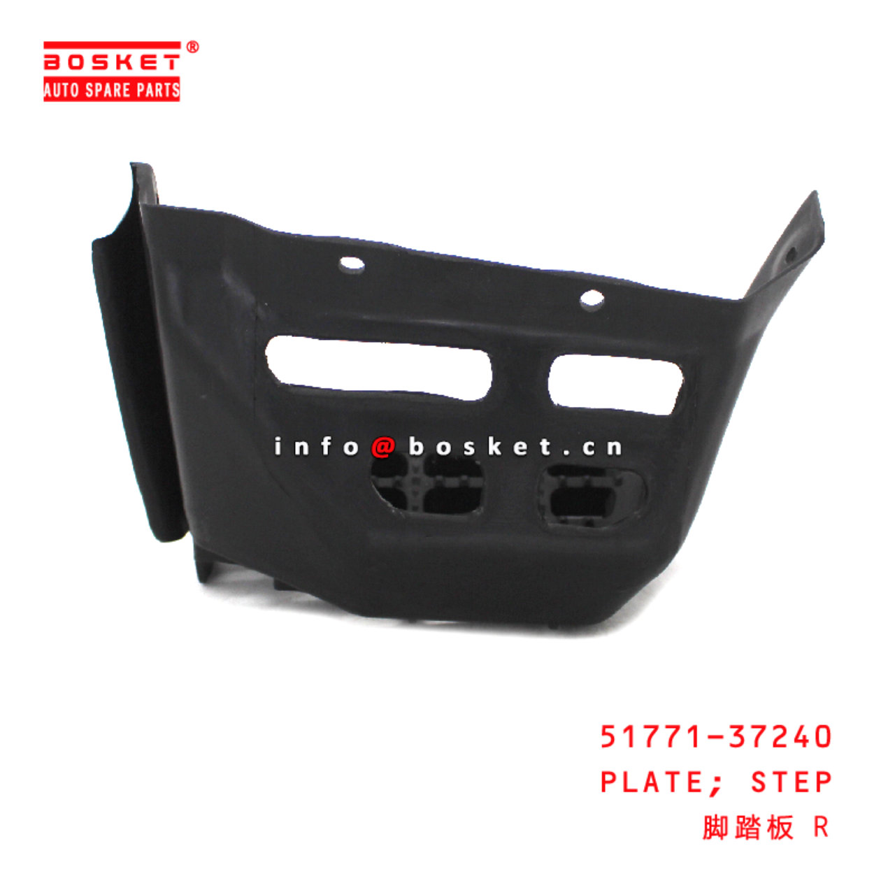 51771-37240 Step Plate suitable for HINO