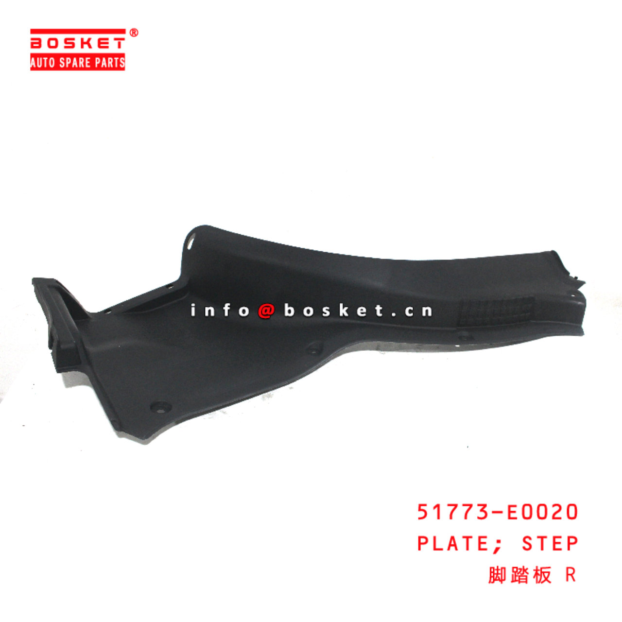 51773-E0020 Step Plate suitable for HINO HINO 500