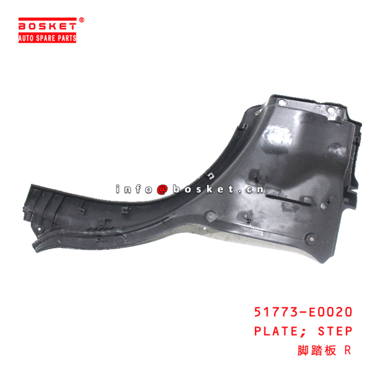 51773-E0020 Step Plate suitable for HINO HINO 500