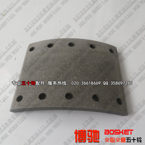 1-88310775-0 CYZ51K EURO3 REAR BRAKE LINING