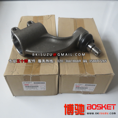 1-43150856-0 1431508560 1-43150857-0 1431508570 CYZ51K TIE ROD END