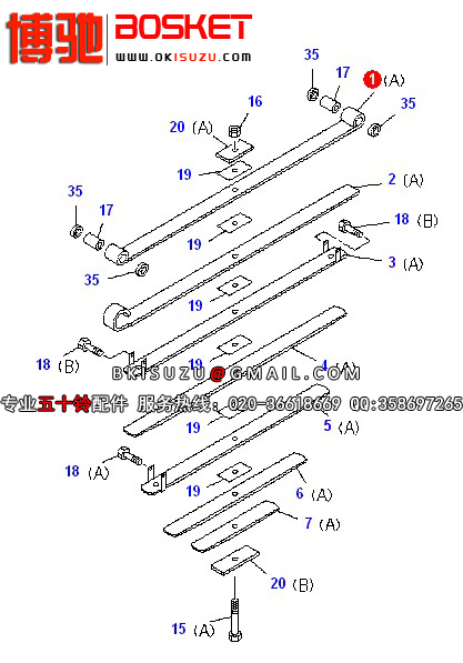 1-51130962-0 1511309620 CYZ51K FRONT SPRING ASM