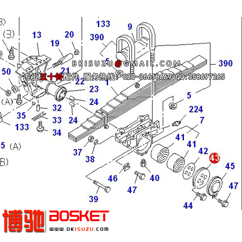 1-51382010-4 1513820104 CYZ51K TRUNNION SIDE PLATE