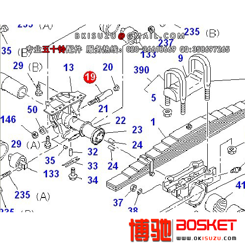 1-51389066-0 1513890660 CYZ51K TRUNNION SHAFT KEY BOLT