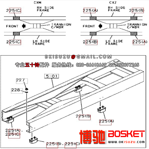 1-53366072-2 1533660722 1-53366073-2 1533660732 CYZ51K REAR SPRING CUSHION RUBBER