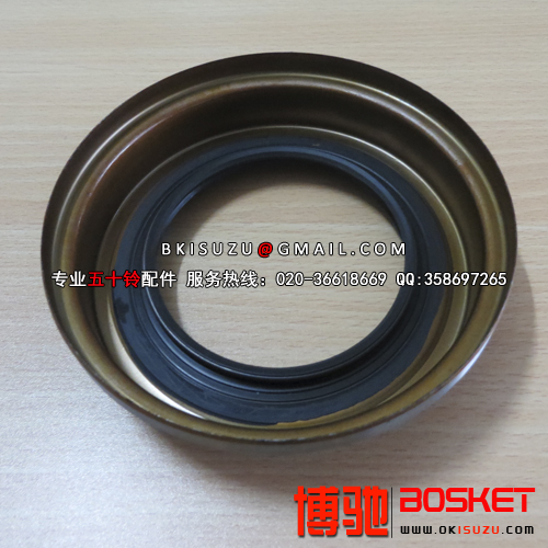 1-09625322-0 1096253220 CYZ51K FINAL OIL SEAL