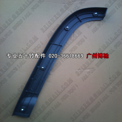 CYZ51K 6WF1 FRONT BUMPER PARTS