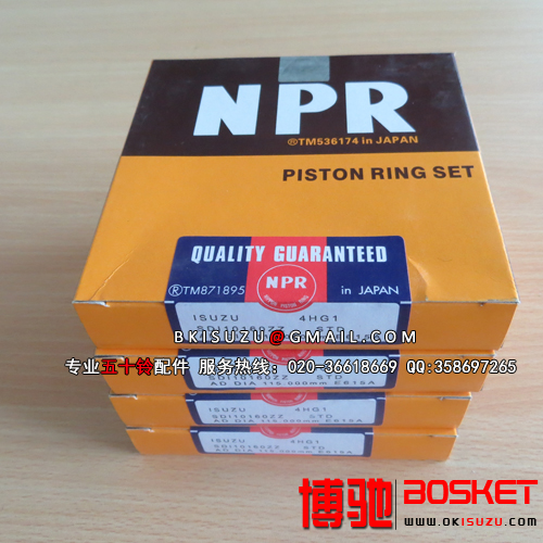 8-98054995-0 8980549950 8-97219054-0 8972190540 NPR71 4HG1 PISTON RING