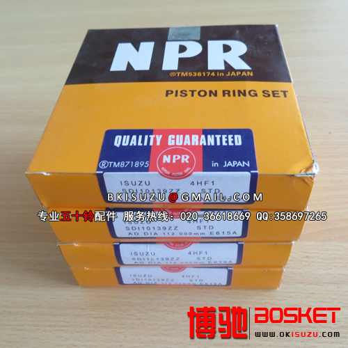 8-97109462-0 8971094620 SDI10139ZZ NPR66 NQR66 4HF1 PISTON RING