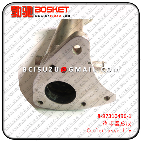 8973104961 8-97310496-1   4HK1  EGR COOLER