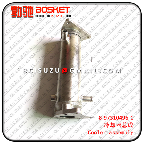 8973104961 8-97310496-1   4HK1  EGR COOLER