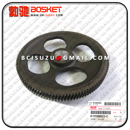 8970880530 8-97088053-0  NPR66 4HF1  GEAR; IDLER