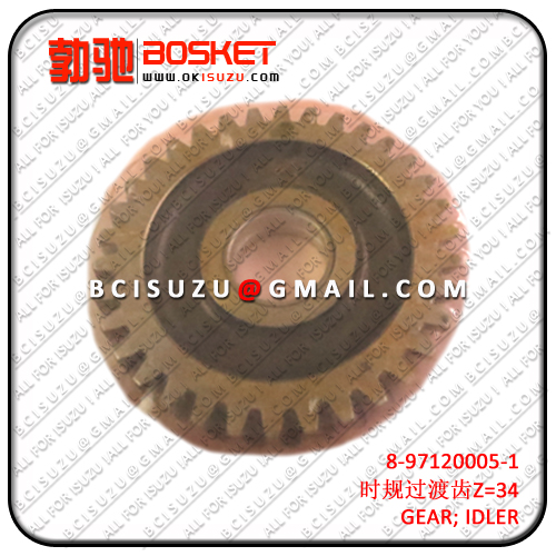 8971200051 8-97120005-1  4HF1  GEAR; IDLER