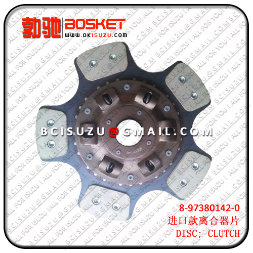 8973801420 8-97380142-0 8973677950 8-97367795-0  4HK1  DISC; CLUTCH