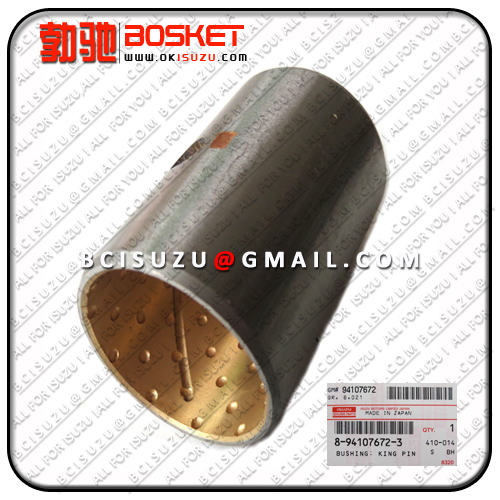 8941076723 8-94107672-3  BUSHING; KING P