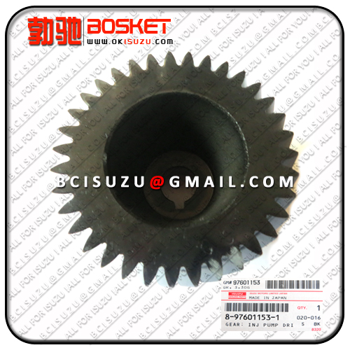 8976011531 8-97601153-1  GEAR; INJ PUMP