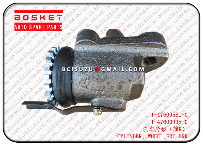 1476005810  1-47600581-0 Front Brake Wheel Cylinder Suitable For ISUZU FSR FRR ESZ FSR11