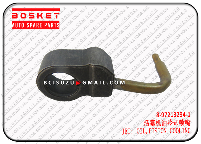 8972132941 8-97213294-1 Piston Cooling Oil Jet Suitable for ISUZU ESZ FRR FSR 4HG1T 4HF1 