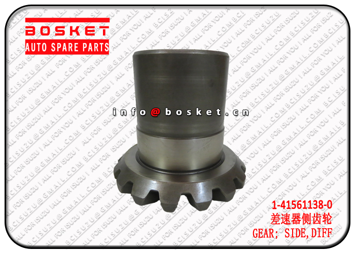 1-41561138-0 1415611380 Differential Side Gear Suitable for ISUZU CXZ CYZ EXZ 10PE1 