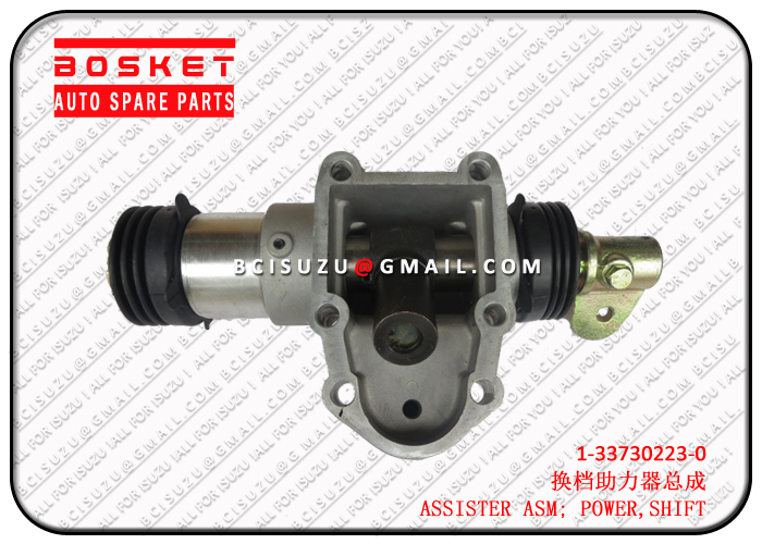 1337302230 1-33730223-0 Shift Power Assister Assembly Suitable for ISUZU CYZ CXZ 6WF1 