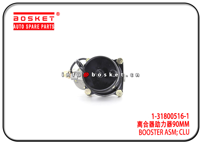 1-31800516-1 1-31800344-0 1-87610089-0 1318005161 1318003440 1876100890 Clutch Booster Assembly Suit