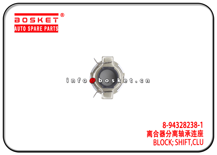 8-94328238-1 8-97333487-0 8943282381 8973334870 Clutch Shift Block Suitable for ISUZU TFR2001 