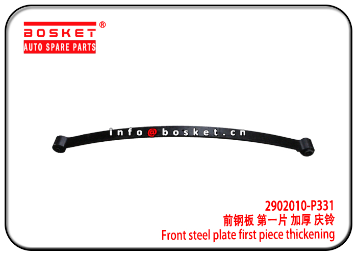 2902010-P331 2902010P331 Front Steel Plate First Piece Thickening Suitable for ISUZU 700P 