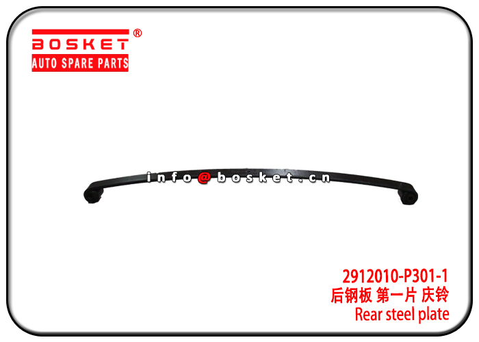 2912010-P301-1 2912010P3011 Rear Steel Plate Suitable for ISUZU 700P 